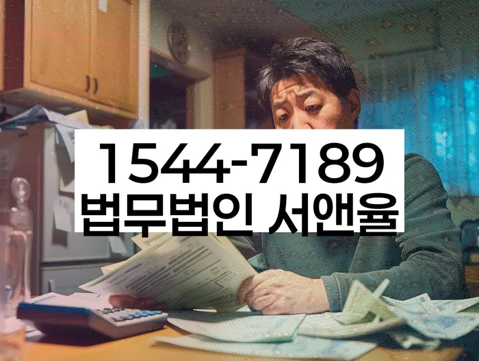 개인회생변호사비용