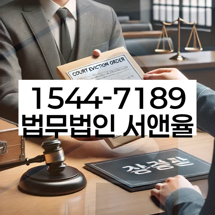 중금리대환대출 연체 시