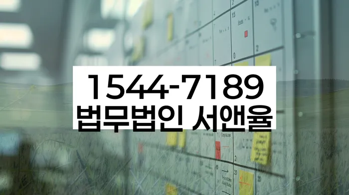 개인회생장단점