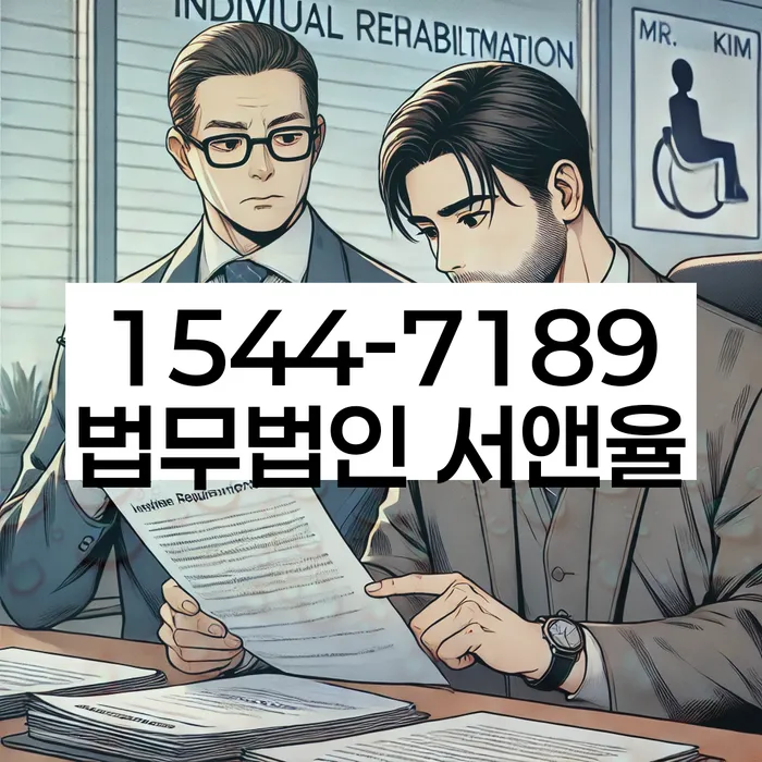 휴대폰개통대출