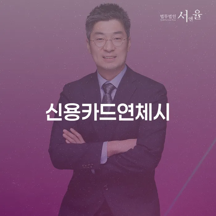 신용불량자파산신청 대출 받은 돈채무조정 무료법률상담