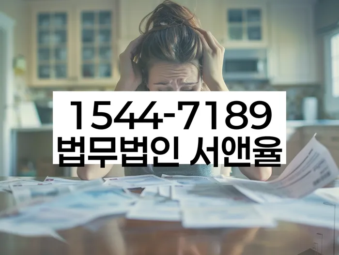 신용카드연체시