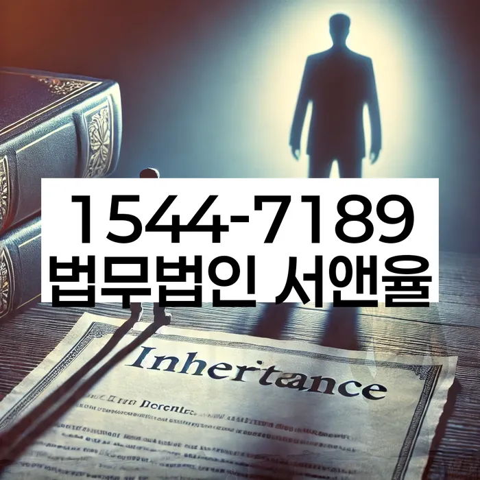 개인회생 중지명령