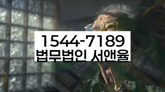 3억대출이자 연체 시