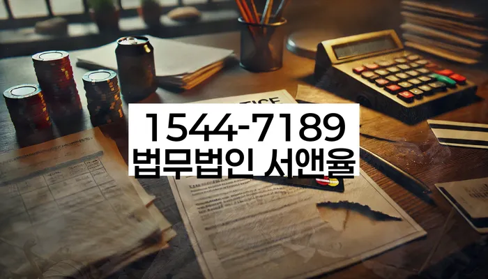 지방법원개인회생