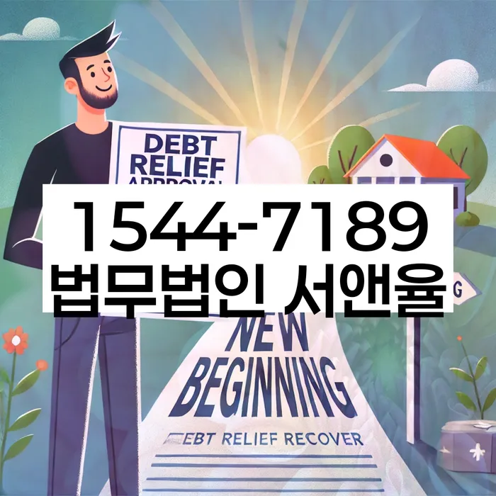 개인회생진술서