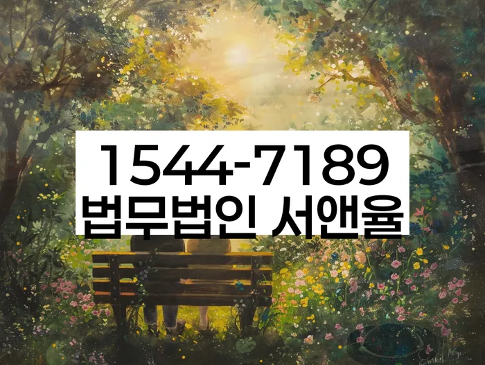 개인회생기록