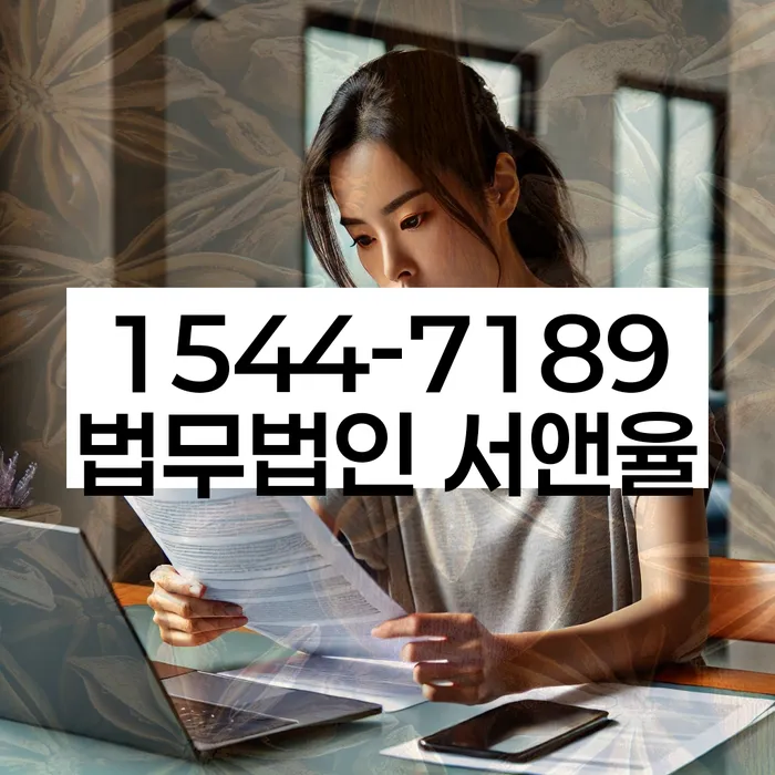 회생비용 분납가능하고