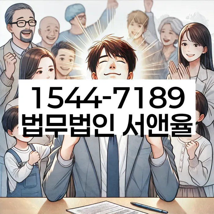 개인파산선고