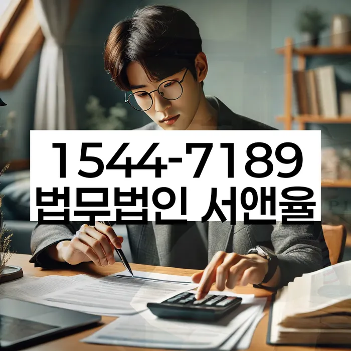 개인회생인가결정