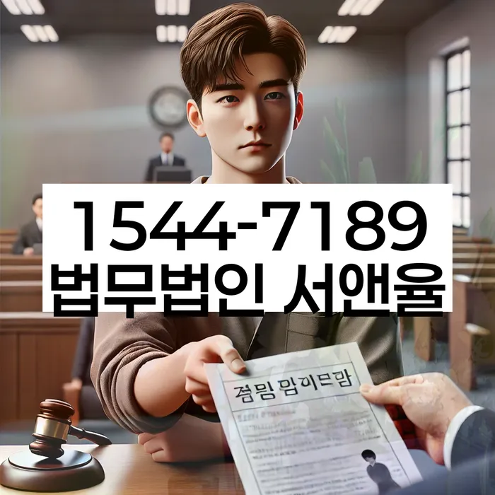 다중채무자 연체 시