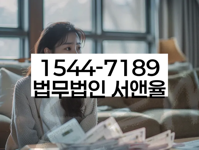 7등급직장인대출 연체 시