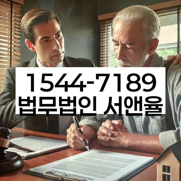 마이너스대출 연체 시