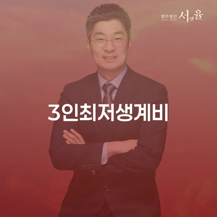 신용불량자회복 채무 효과적인 해결방법 신청무료상담