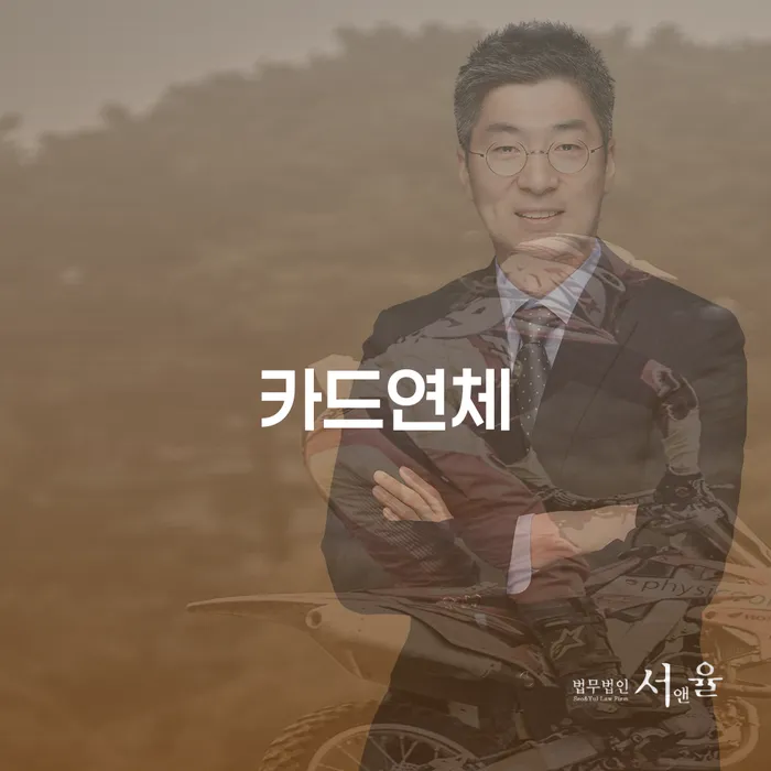 파산신청절차 개인회생으로 해결 진행할 때 꼭 알아야 할