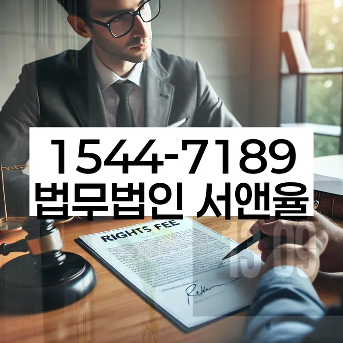 채무자회생및파산에관한법률