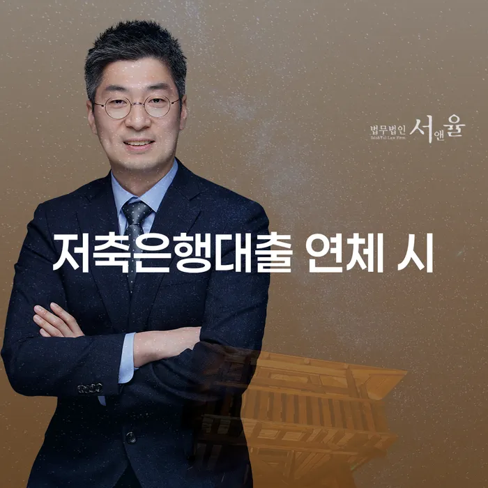 개인회생 빚독촉 경험 많은 곳에서