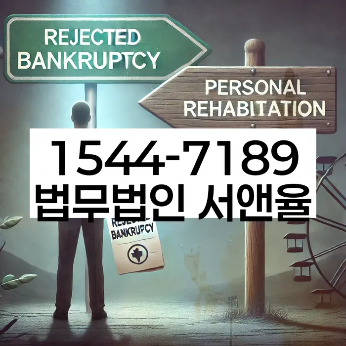 저축은행대출 연체 시