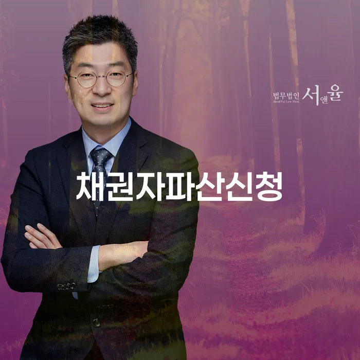양양군 주식개인회생 개인회생 문제해결방법 성공은