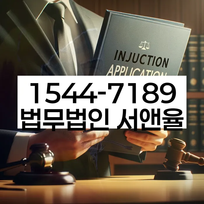 채권자파산신청