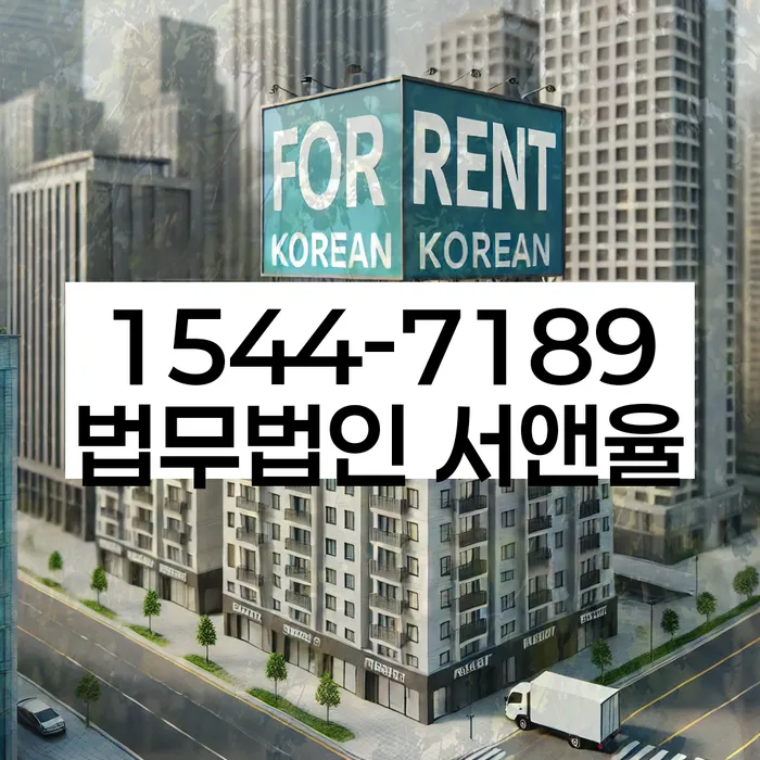 금리저렴한대출 연체 시