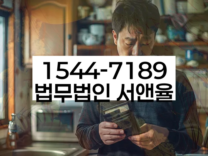 공무원개인회생