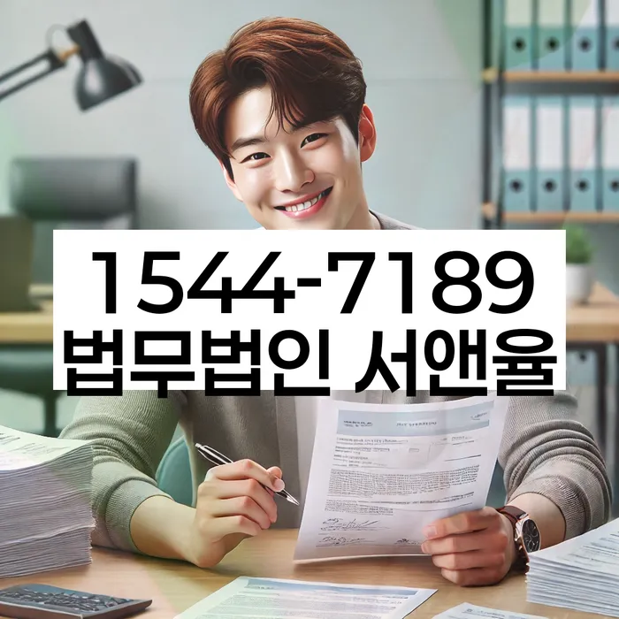 개인회생법무사추천