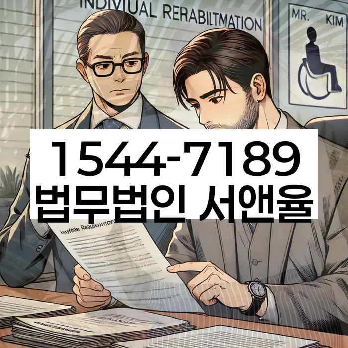 개인회생 수임료 분납 가능하고