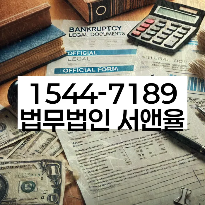 보험설계사대출 연체 시