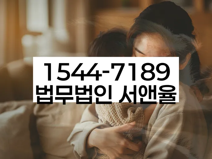 개인회생무료법률상담센터