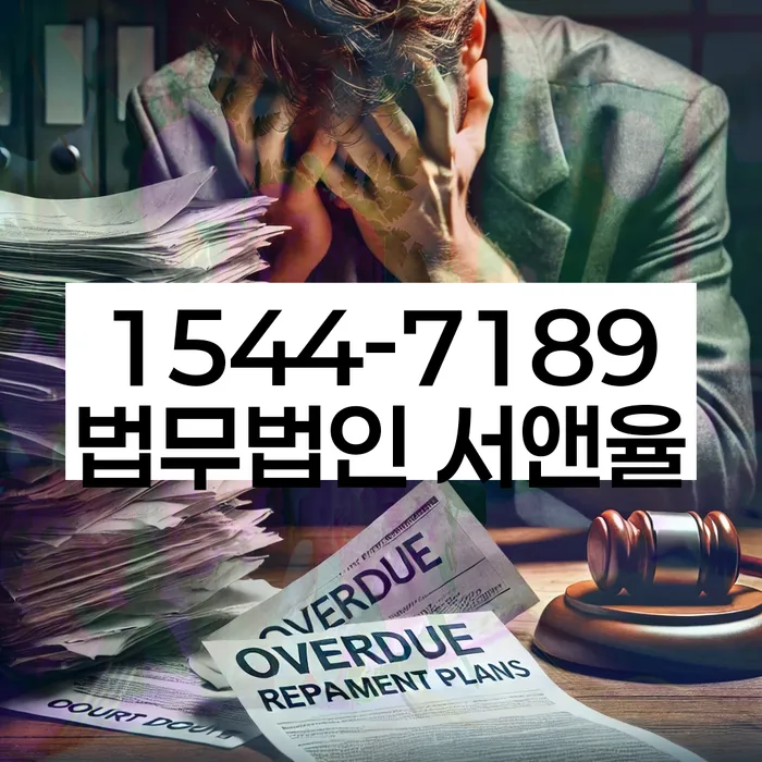 개인회생