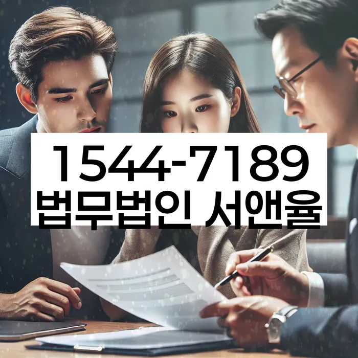 대출 연체 대처법