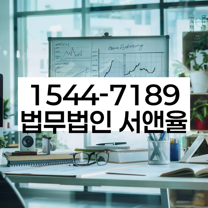 개인회생과 파산의 차이점