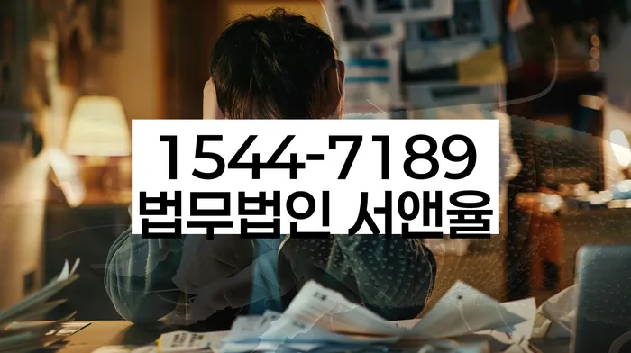 개인회생 면책 확정