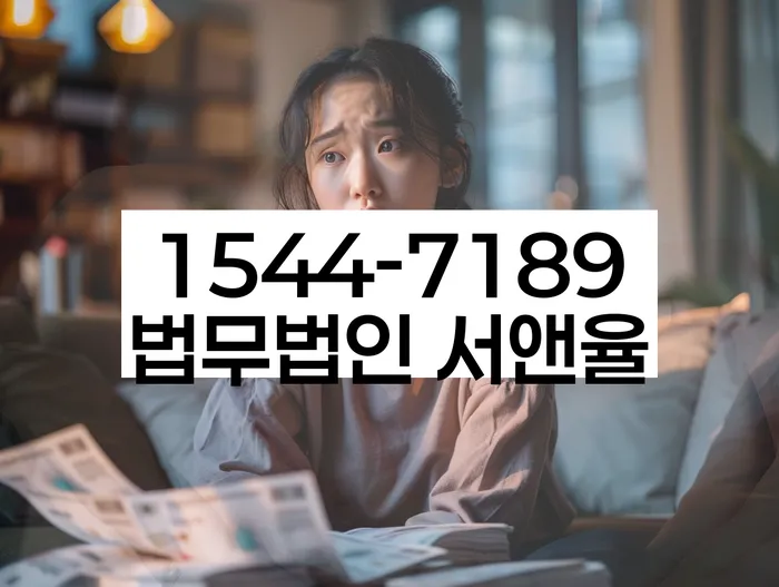 개인회생 재산 보호