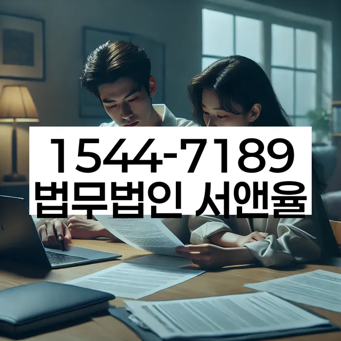 대출 연체 해결