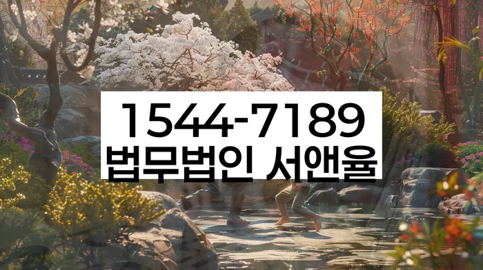 채권추심 막는 법