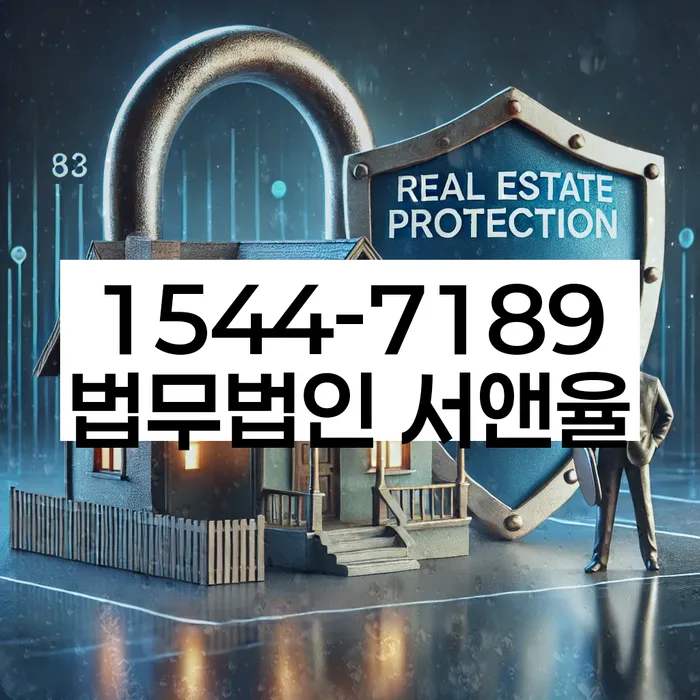 사당3동 개인회생