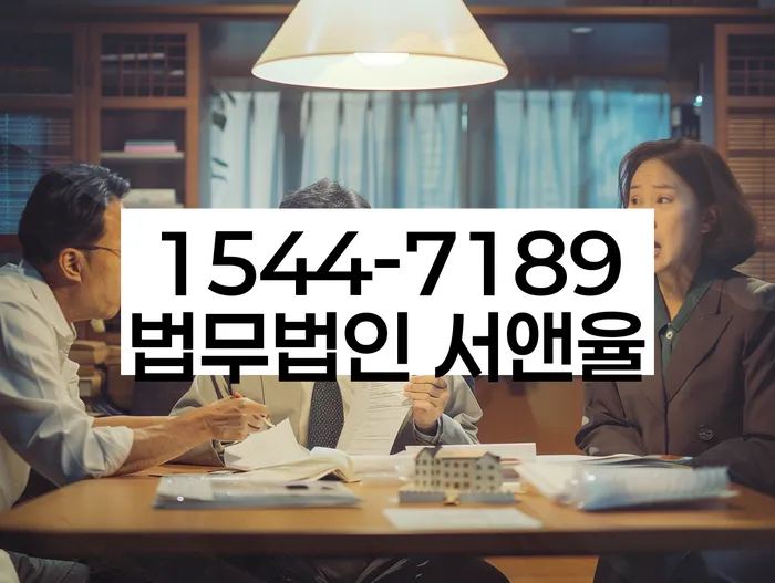 신대방동 개인회생