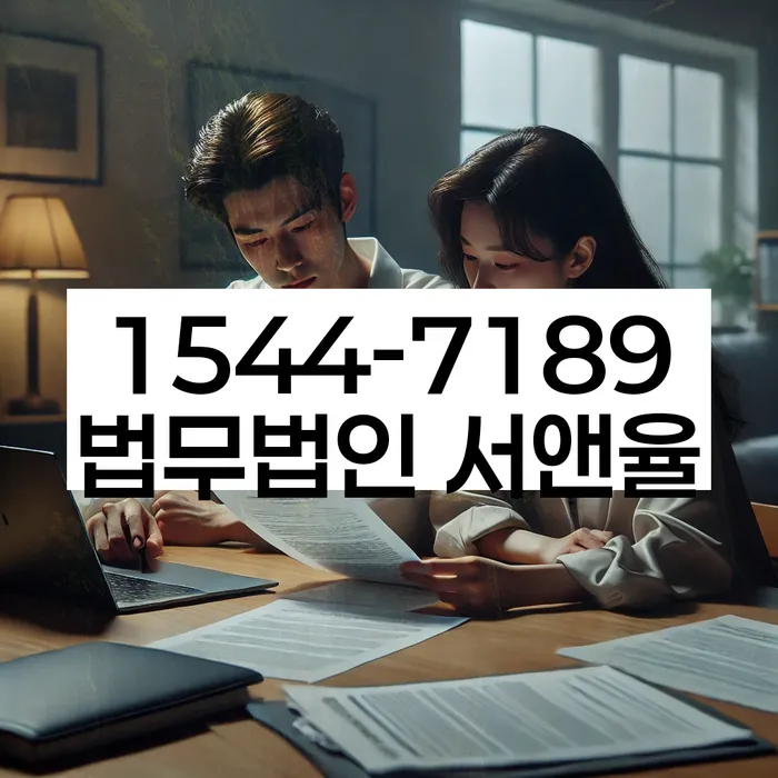 신길동 개인회생신청