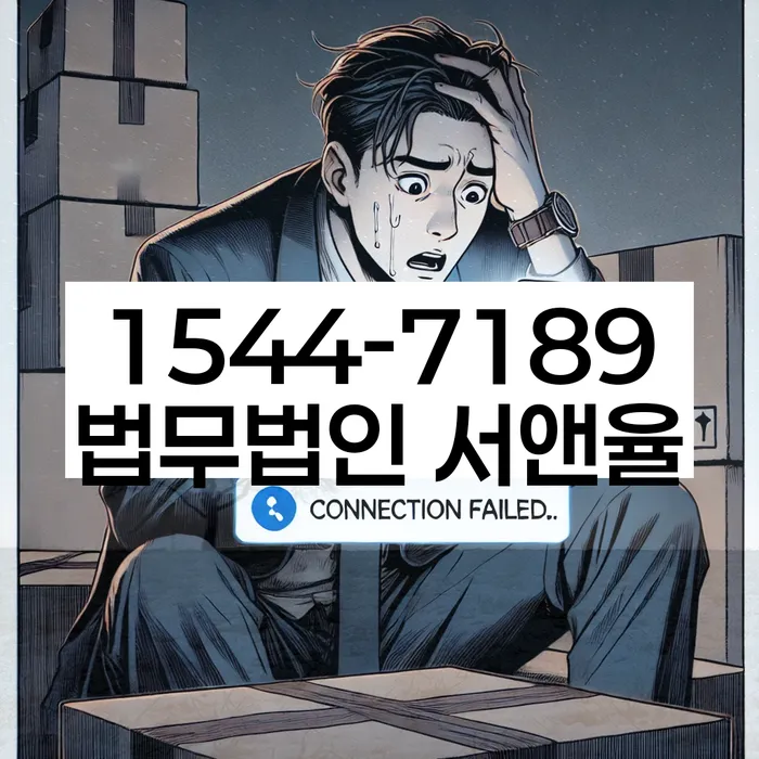 영동군 개인회생