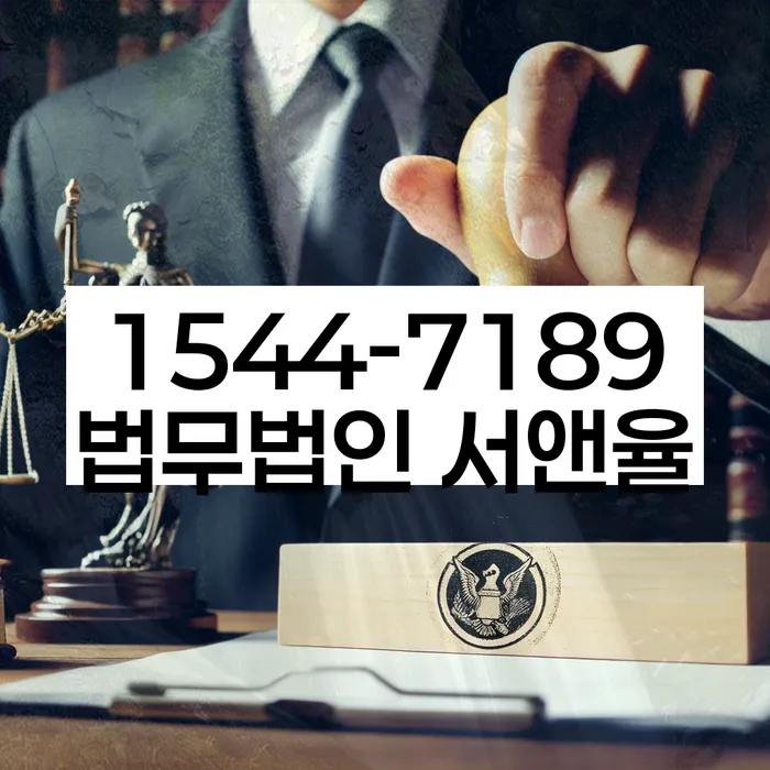 개인파산수임료