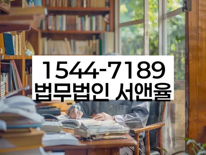 홍천군 개인회생파산 절차