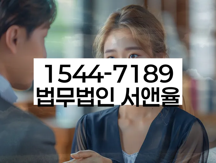 울주군 개인회생 절차