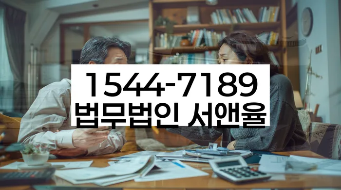 개인회생 면책후 재신청