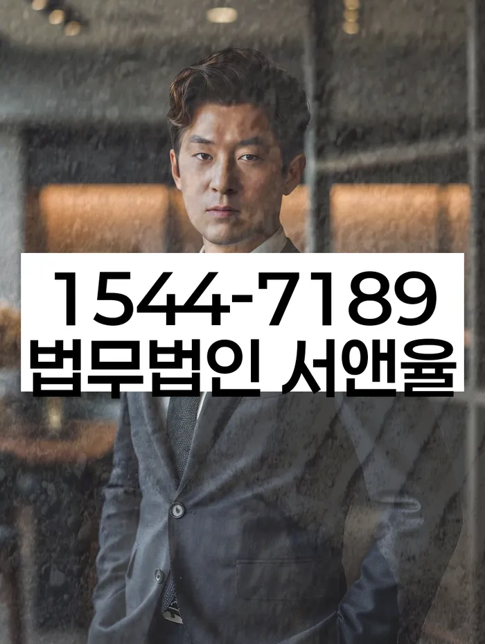 압류통장 해지 방법